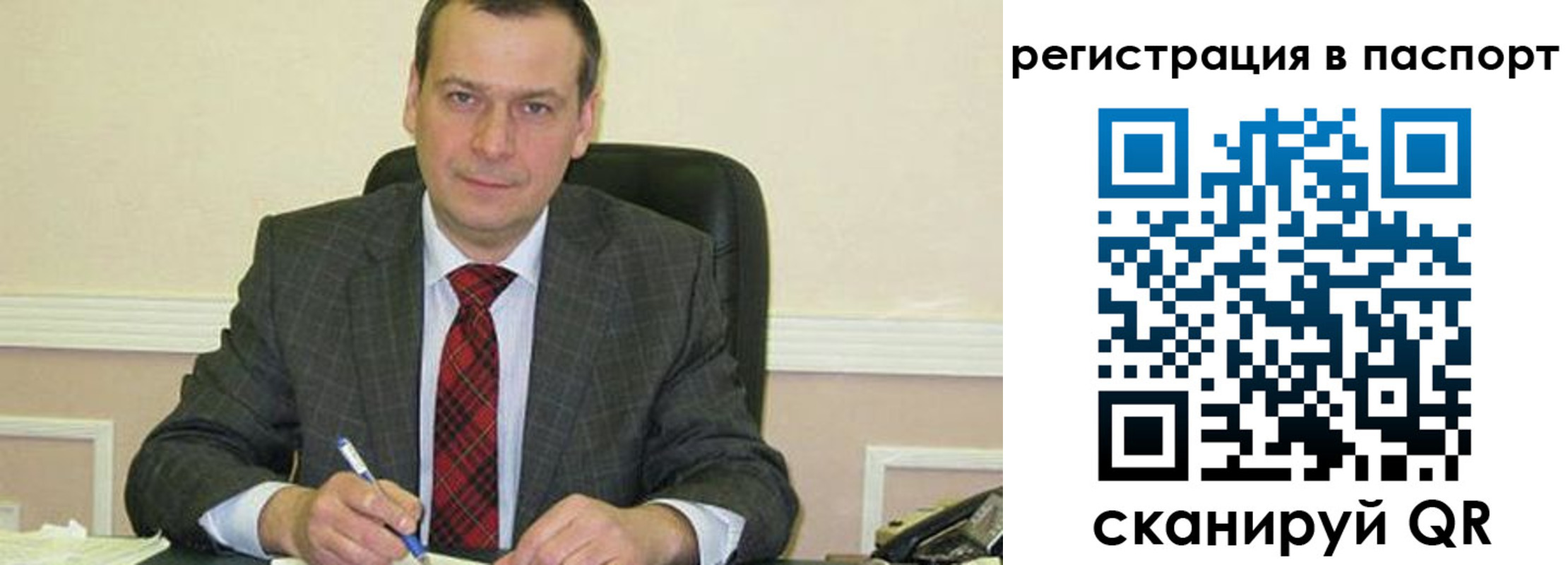 регистрация для дет. сада в Белогорске