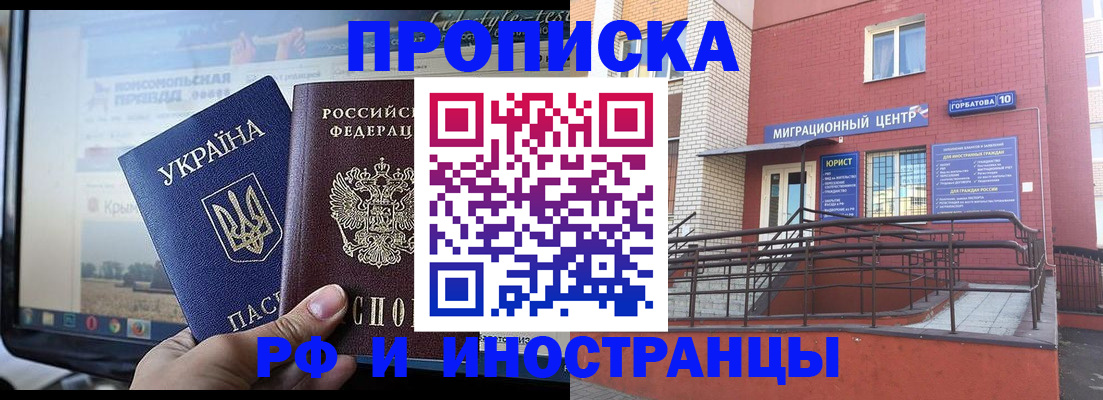 форма 3 в Белогорске